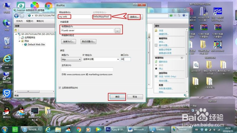 小标题：一、开锁换锁，安全为首要