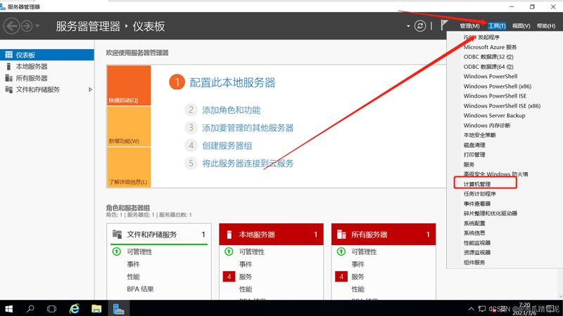 小标题：开锁换锁，安全先行