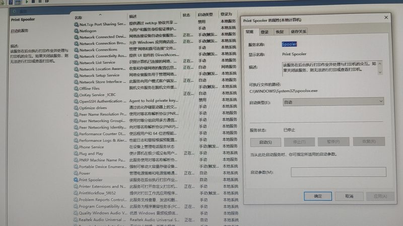 换锁芯，钥匙需更新？揭秘锁具更换背后的秘密