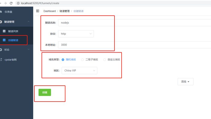 开荒保洁需要哪些工具